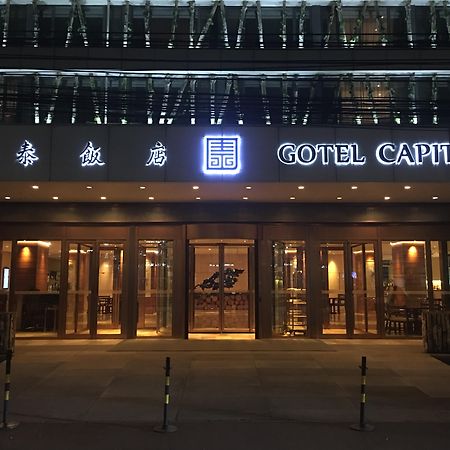 Gotel Capital Pechino Esterno foto